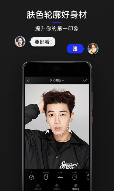 型男相机CAM HOMME