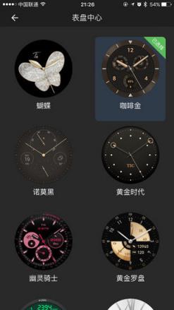 问问手表app下载