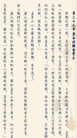 静读天下专业版4.4.1