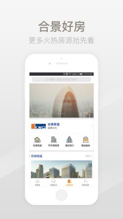 合景未来家app下载