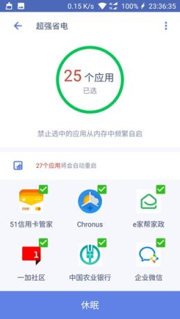 威力清理2.9.9.0完整汉化版