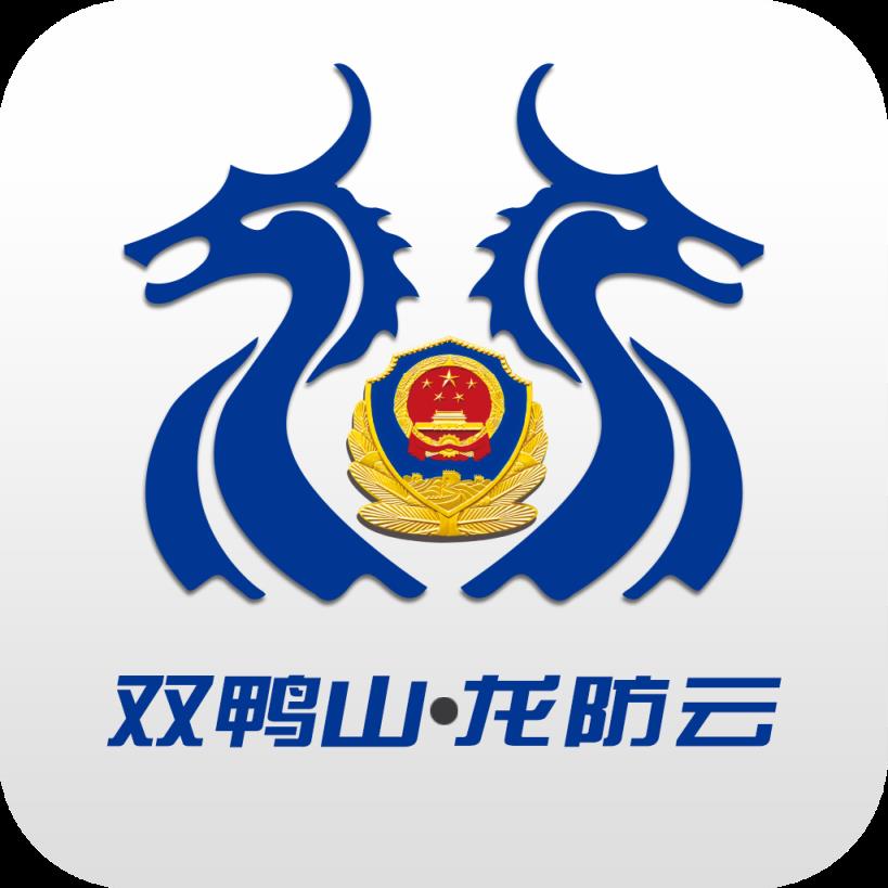 双鸭山龙防云app