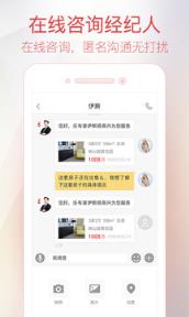 乐有家app下载
