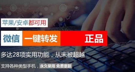 微信防封专家官方最新版