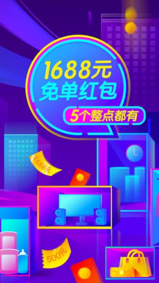 采源宝2.0版本下载