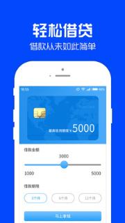 现金驿站app