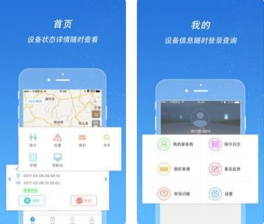 爱车在线app