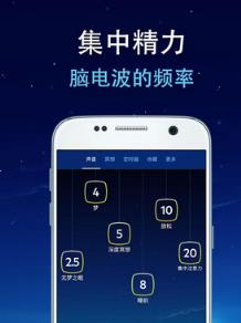 睡眠与瑜伽之声高级版