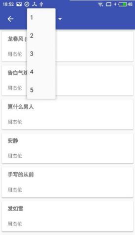 音乐猎手app下载