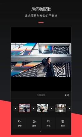 快手灵魂出窍软件