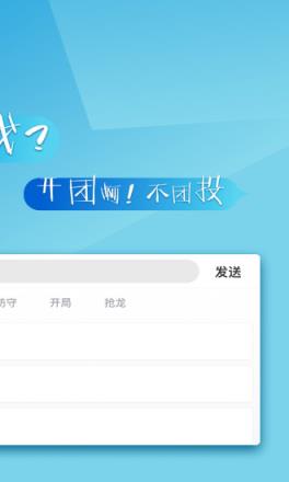 微信怼人输入法