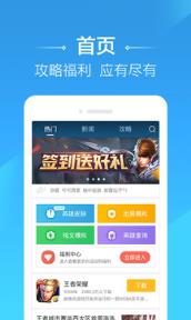 王者v刷点券内部作弊器