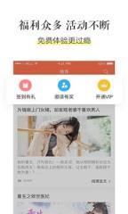 乐书小说app下载