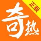 奇热答题app