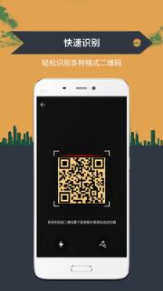 二维码生成器软件app