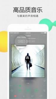 QQ音乐7.6.0去升级纯净版
