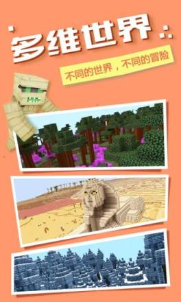 奶块无权限拿箱子软件