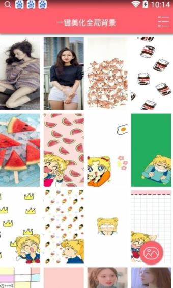 一件美化全局背景app