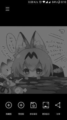 黑白隐藏图App安卓版