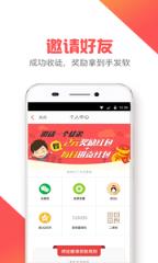 有条新春版下载