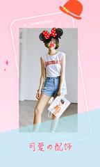 萌趣贴纸相机app