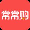常常购手机版
