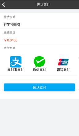 富临掌上家园app