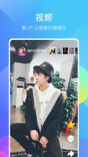UP短视频