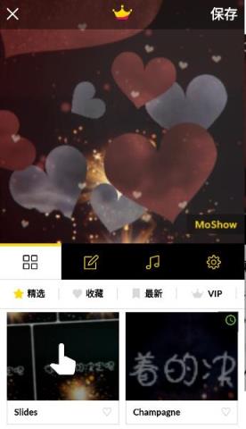 MoShow app