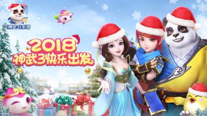 神武3手游辅助工具