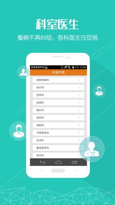 高淳人民医院