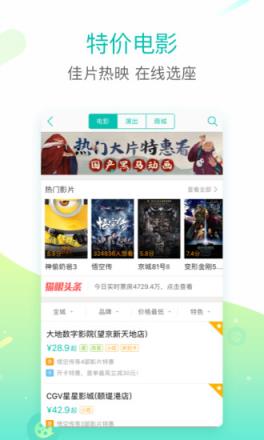 美团外卖网上订餐