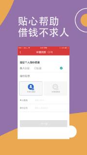 树蝉快借安卓版