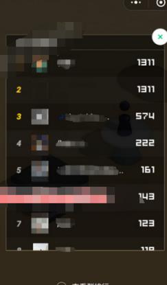 微信跳一跳分数修改器