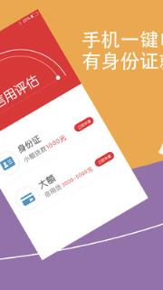 树蝉快借安卓版