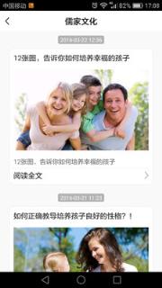 丁冬家园