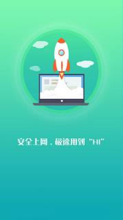 万能WiFi密码