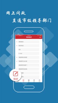 高安头条app官方