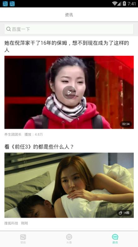 空间点点免费说说队形版本