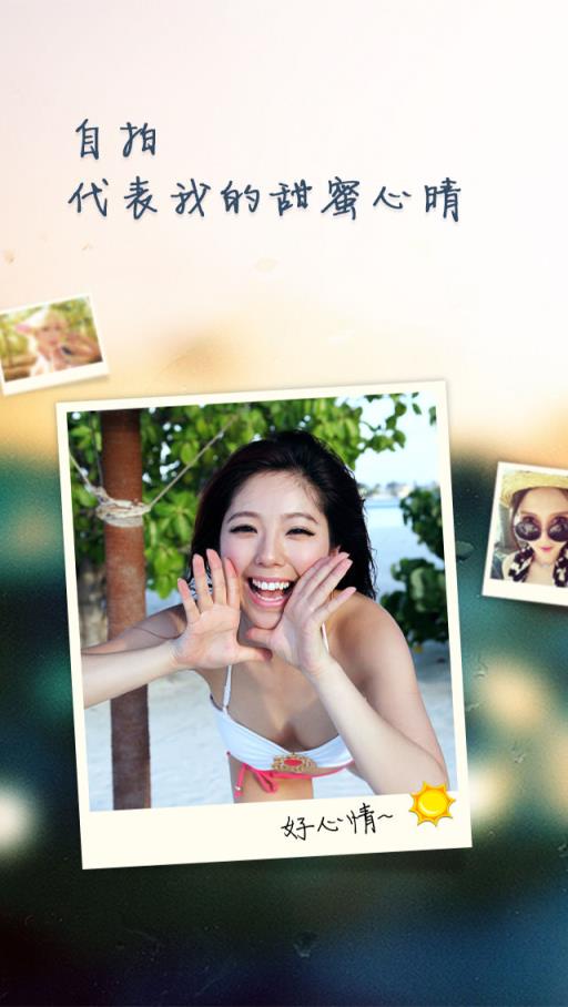 百度魔拍app安卓版