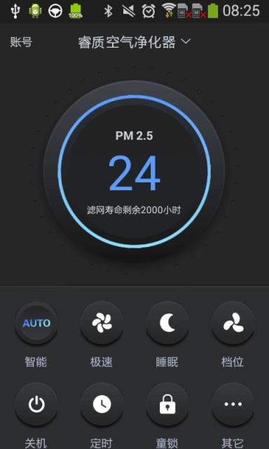 Reemake软件下载