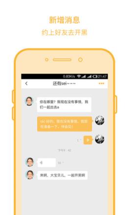 友娱优咖app