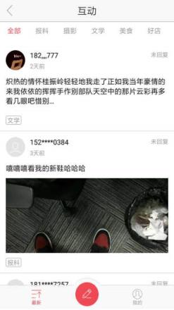 今日蒙城天气预报软件