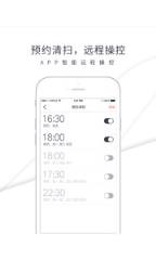 塔塔家app