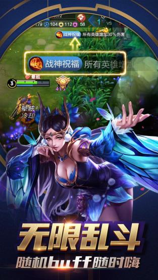 王者荣耀吴迪box美化工具
