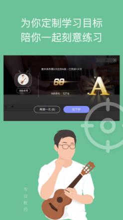 AI音乐学院破解版
