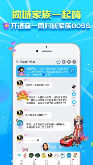 派派60007旧版本