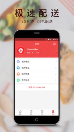 九洲到家免邀请码