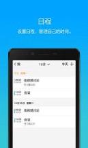 腾讯TIM特别优化版