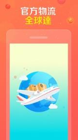 淘宝全球安卓版